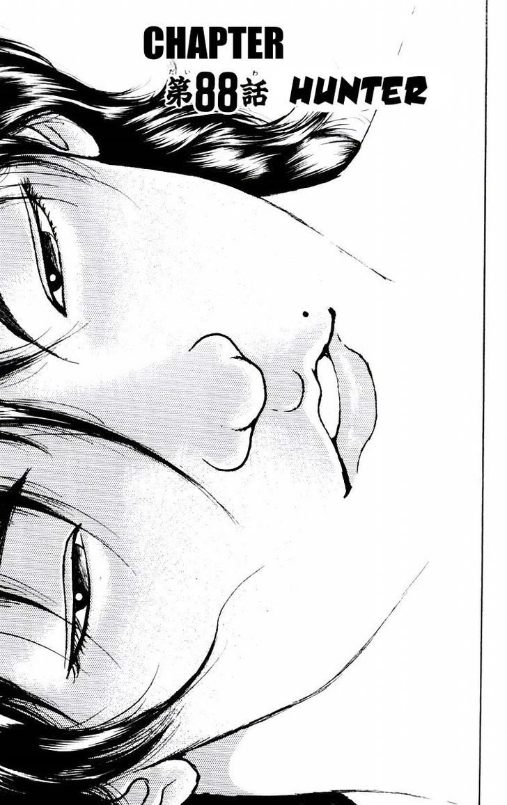 Page 1 of Chapter 88