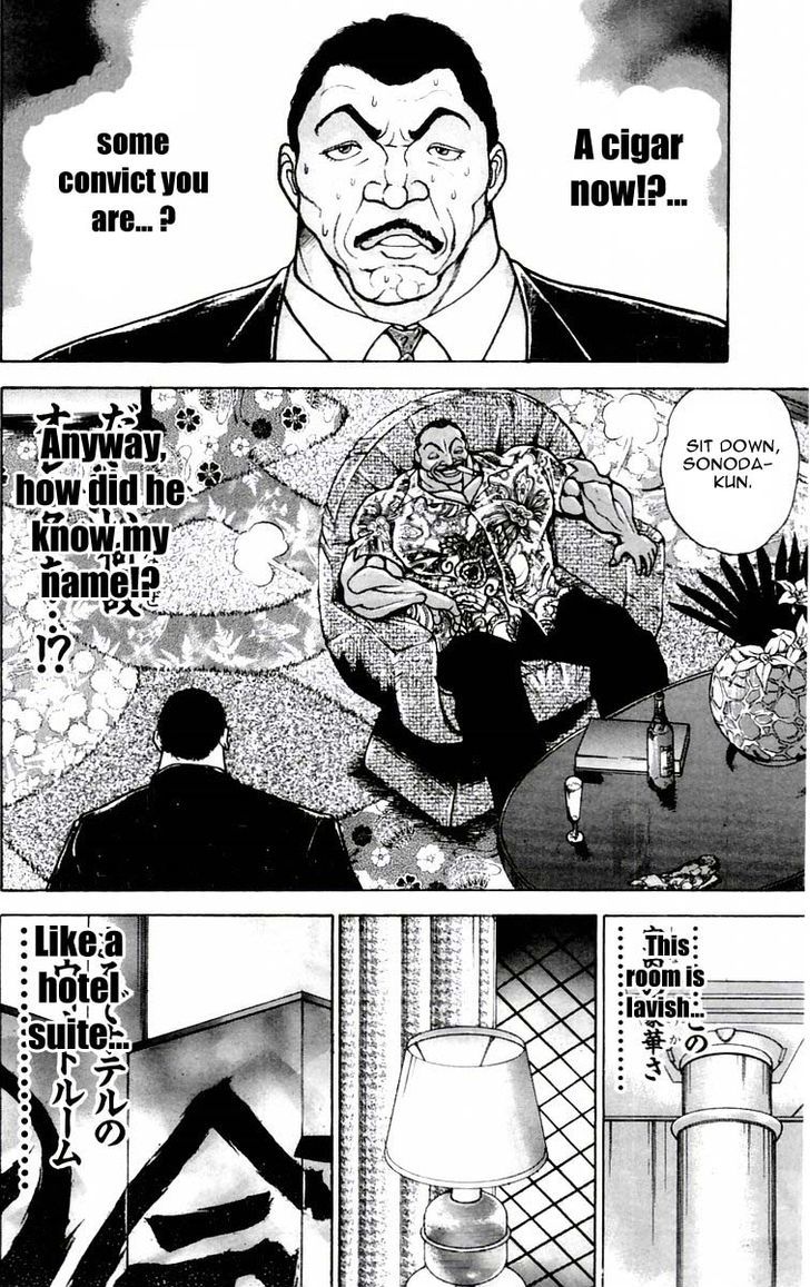Page 6 of Chapter 88