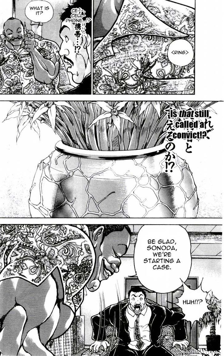 Page 12 of Chapter 88
