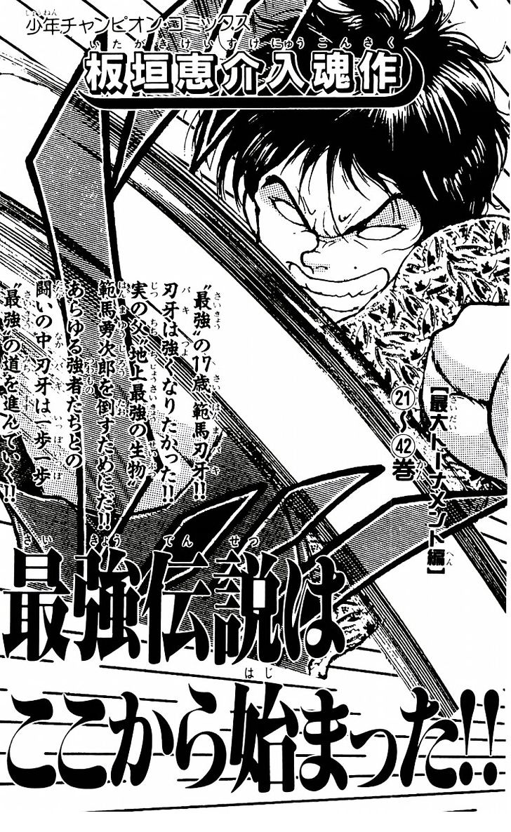 Page 26 of Chapter 88