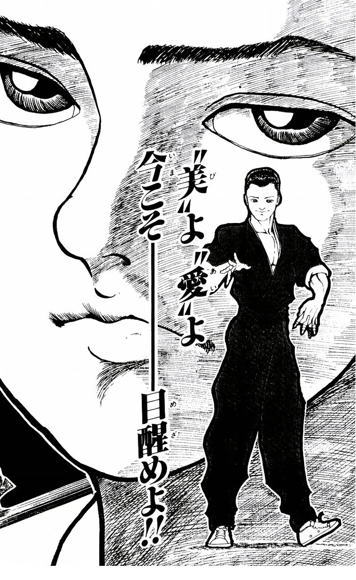 Page 29 of Chapter 88