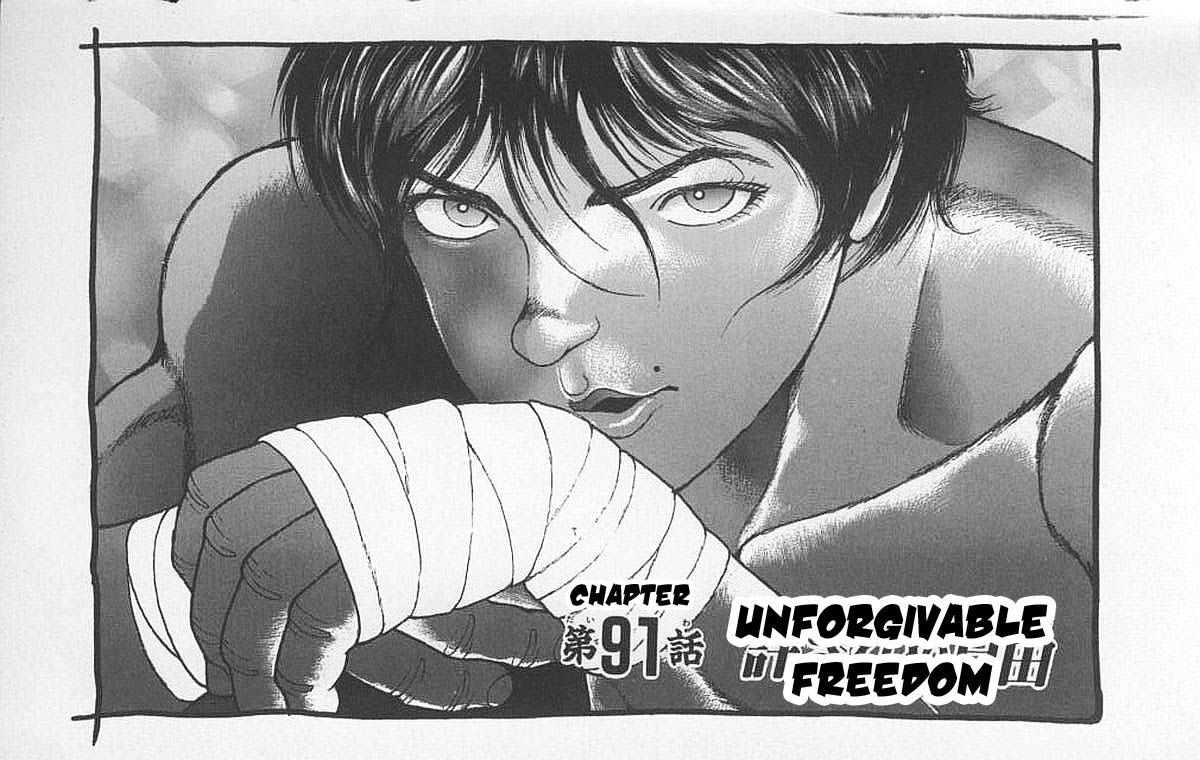 Page 1 of Chapter 91