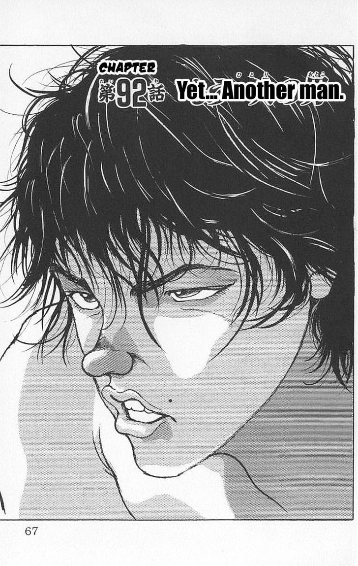 Page 1 of Chapter 92