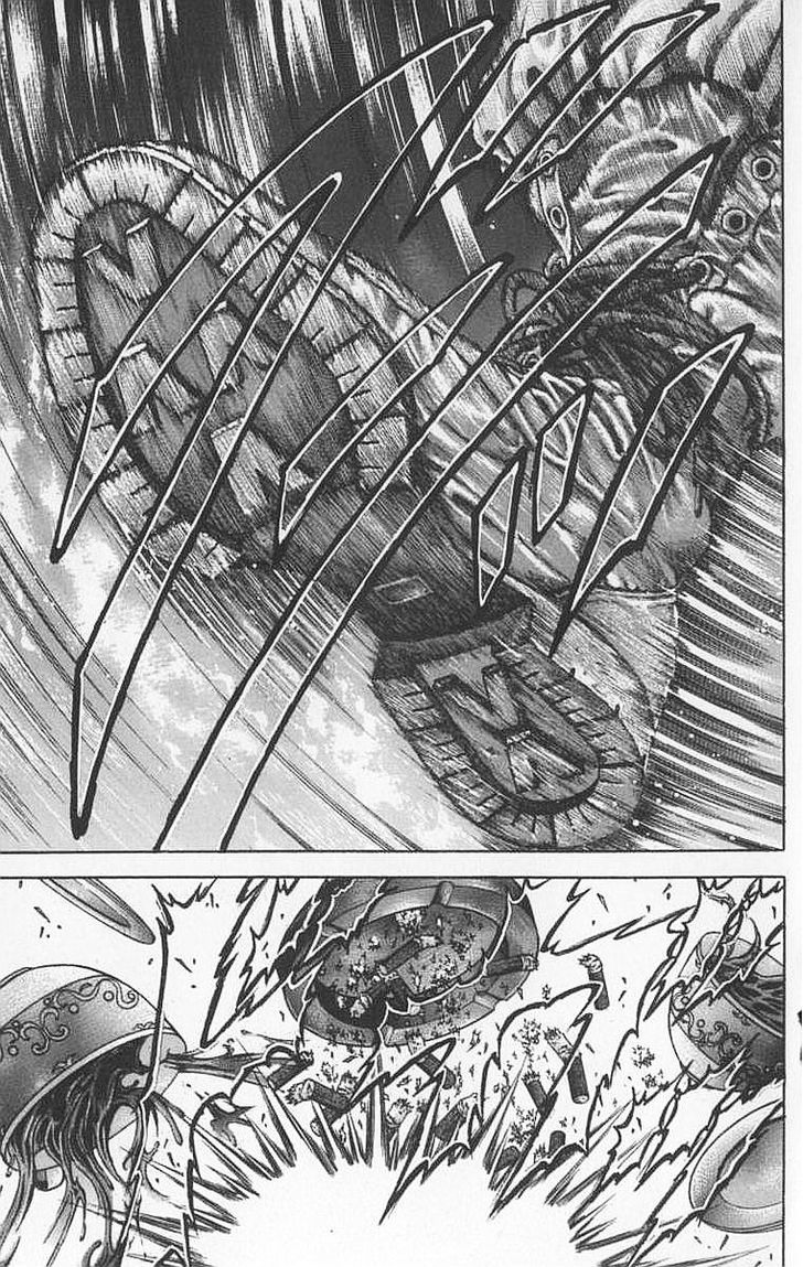 Page 12 of Chapter 92