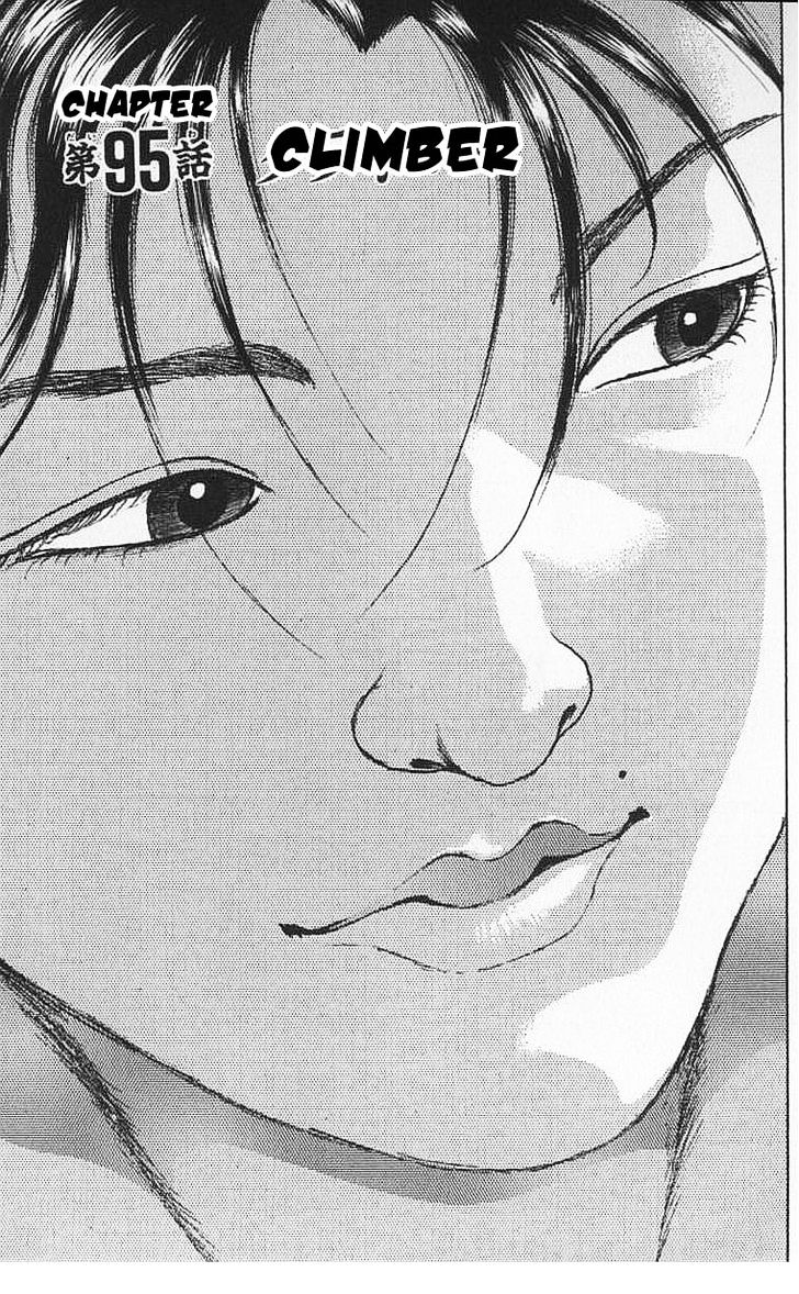 Page 1 of Chapter 95