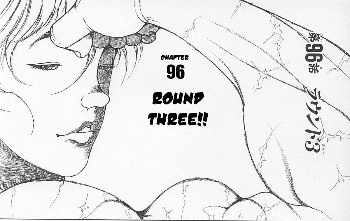 Page 1 of Chapter 96