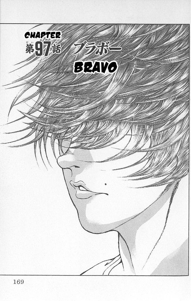 Page 1 of Chapter 97