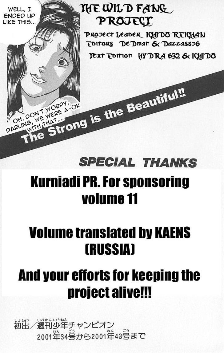 Page 19 of Chapter 97