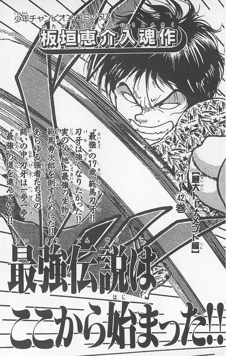 Page 25 of Chapter 97