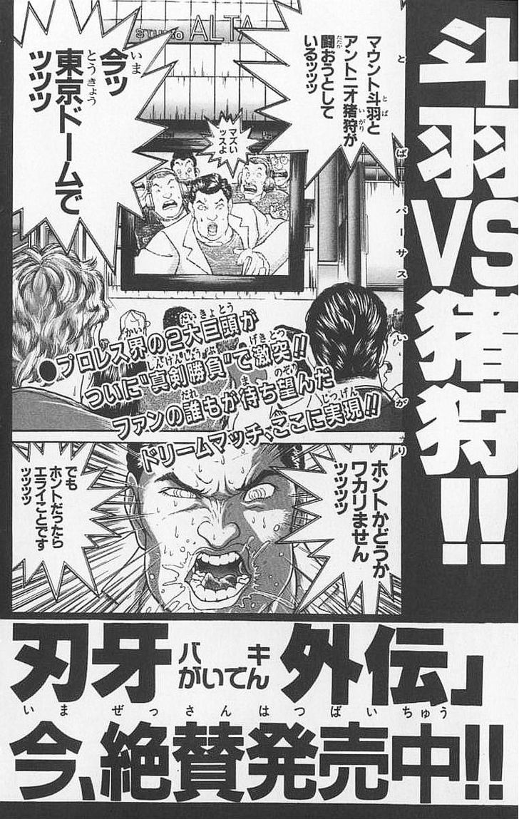 Page 26 of Chapter 97