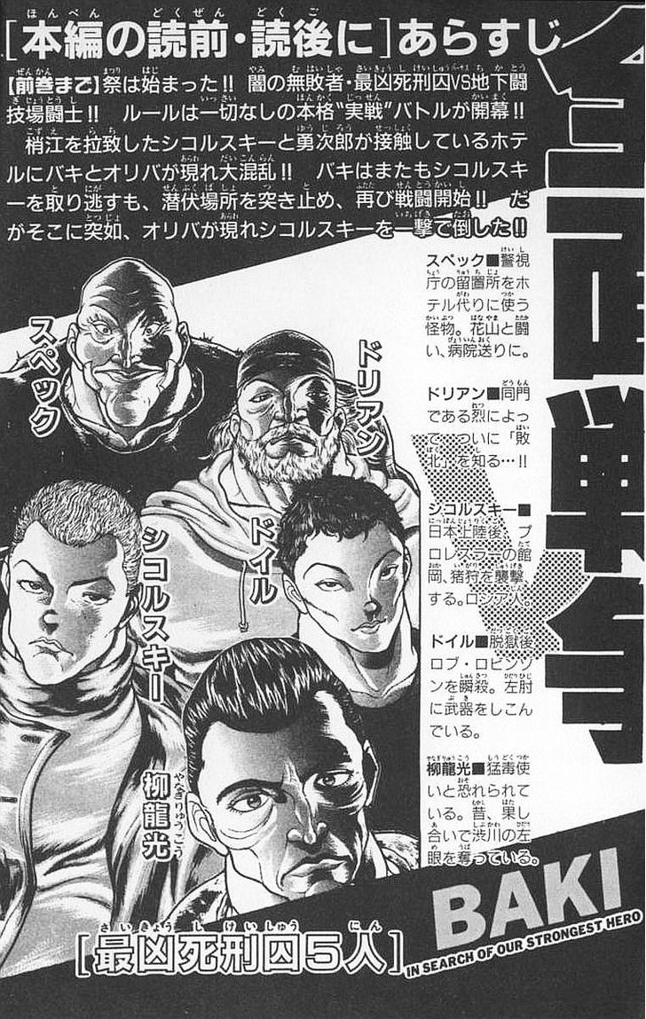 Page 6 of Chapter 98