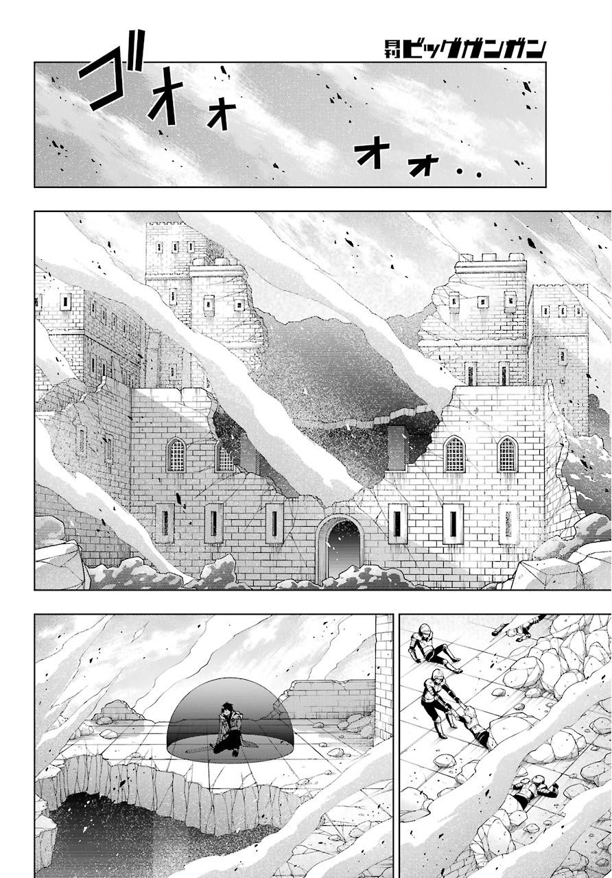 Page 26 of Chapter 11