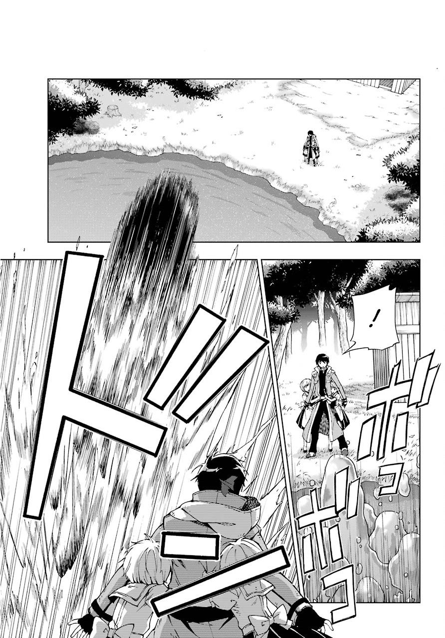 Page 17 of Chapter 12