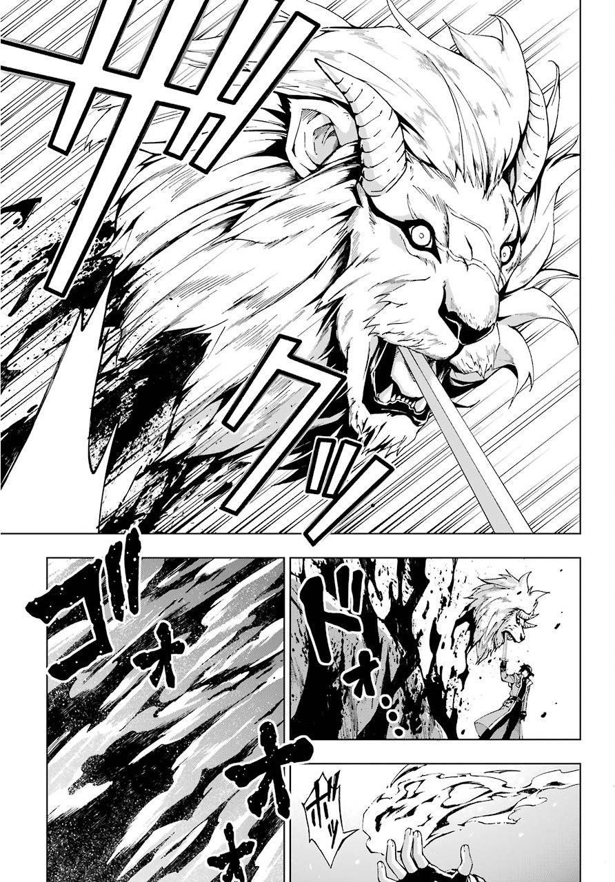 Page 21 of Chapter 14