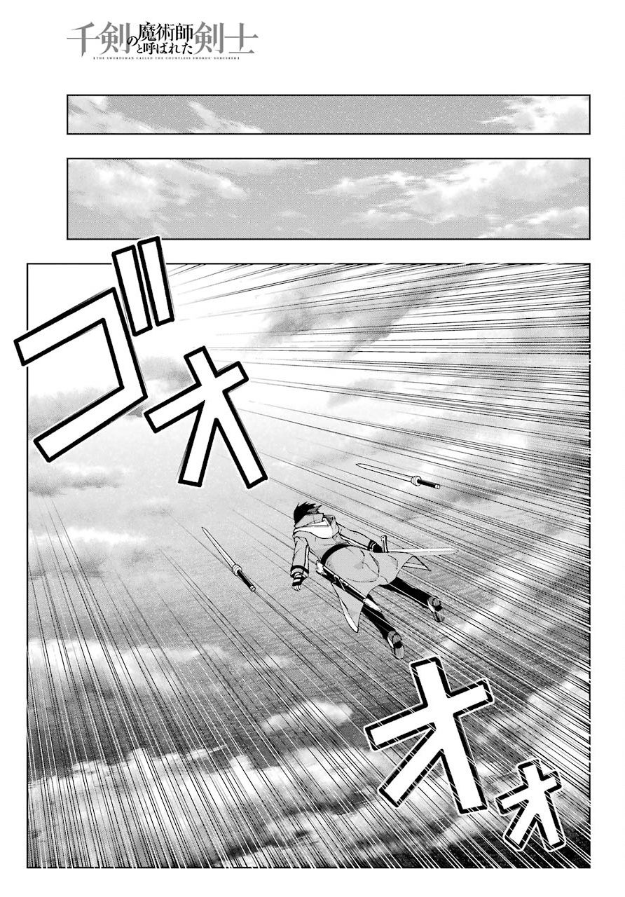 Page 23 of Chapter 14