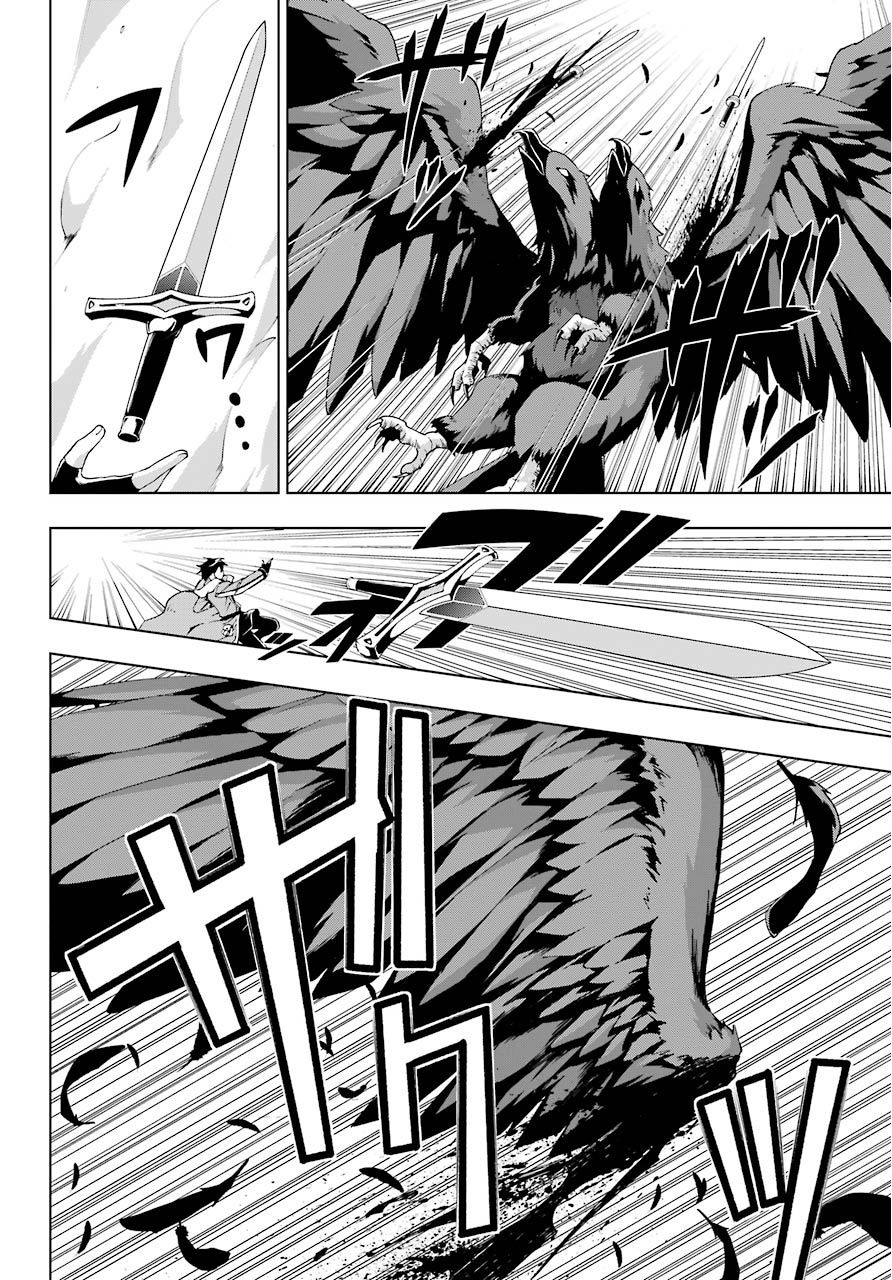 Page 32 of Chapter 14