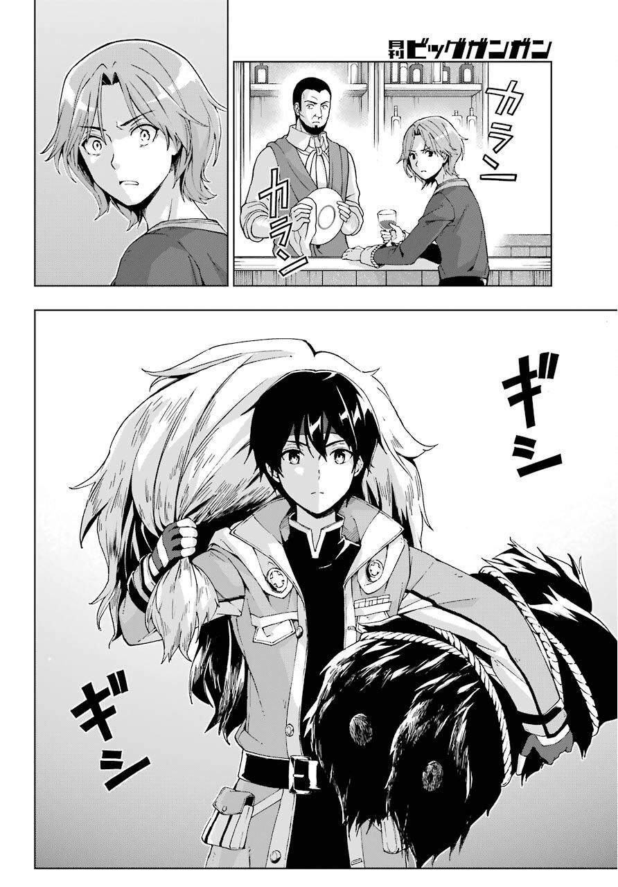 Page 2 of Chapter 15