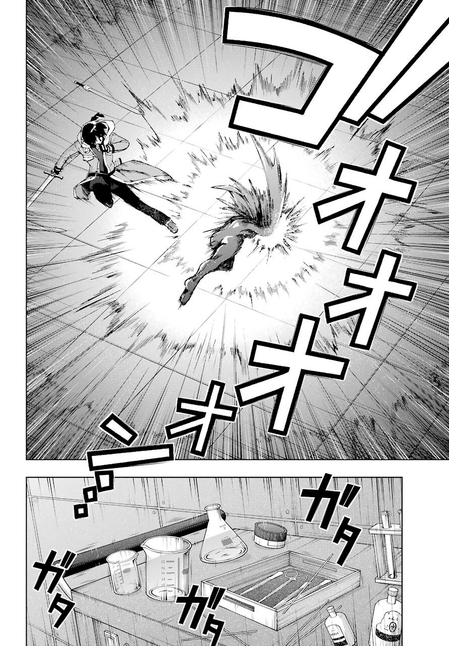 Page 6 of Chapter 18