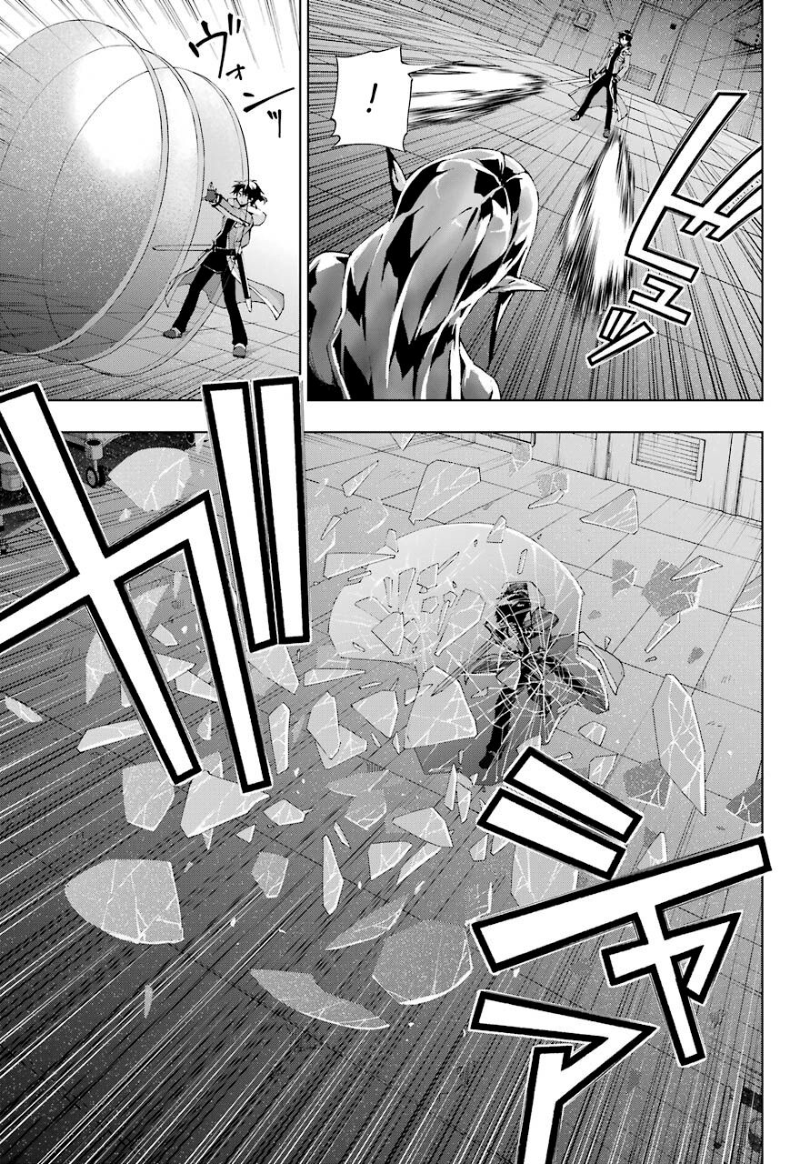 Page 13 of Chapter 18