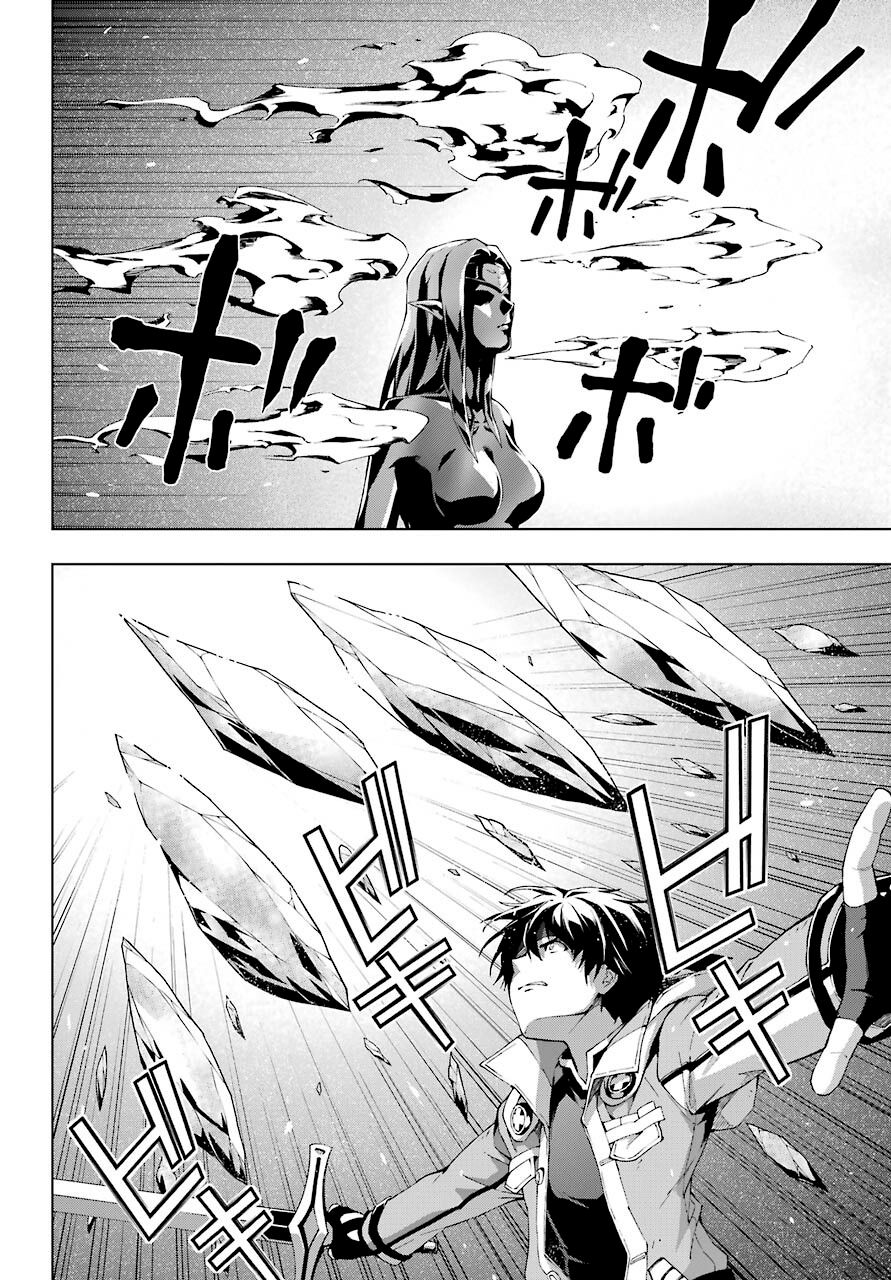 Page 16 of Chapter 18