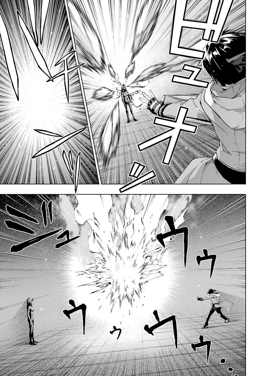 Page 17 of Chapter 18
