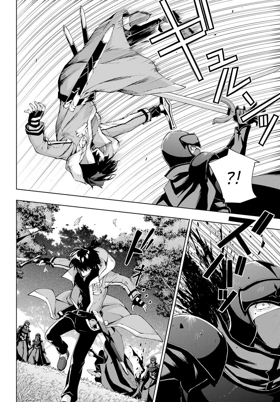 Page 24 of Chapter 21