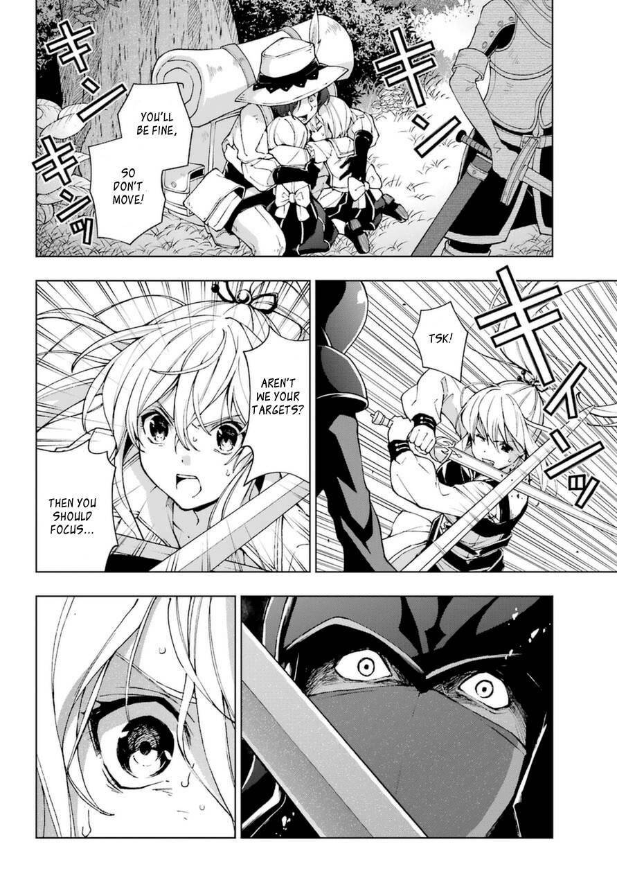 Page 1 of Chapter 24.2