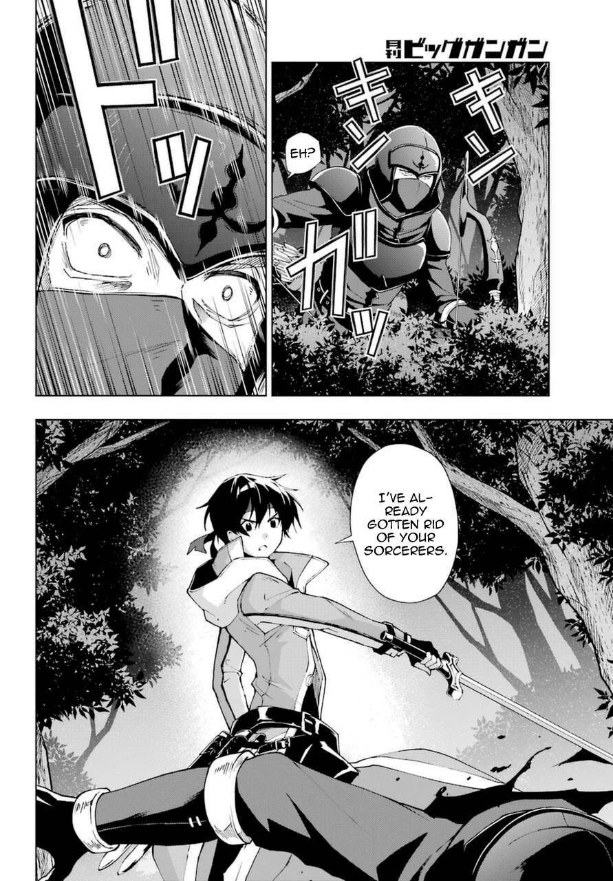 Page 3 of Chapter 24.2