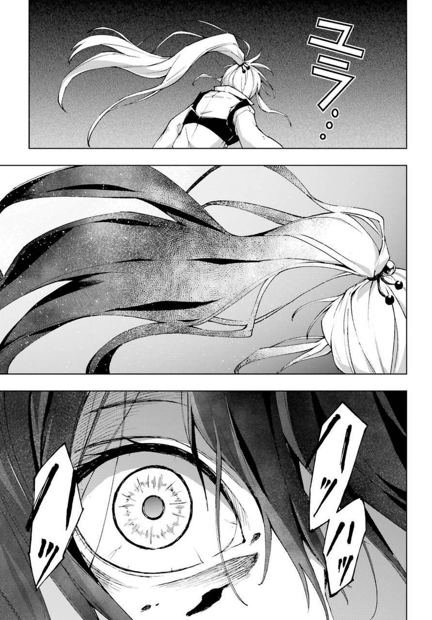 Page 16 of Chapter 24.2