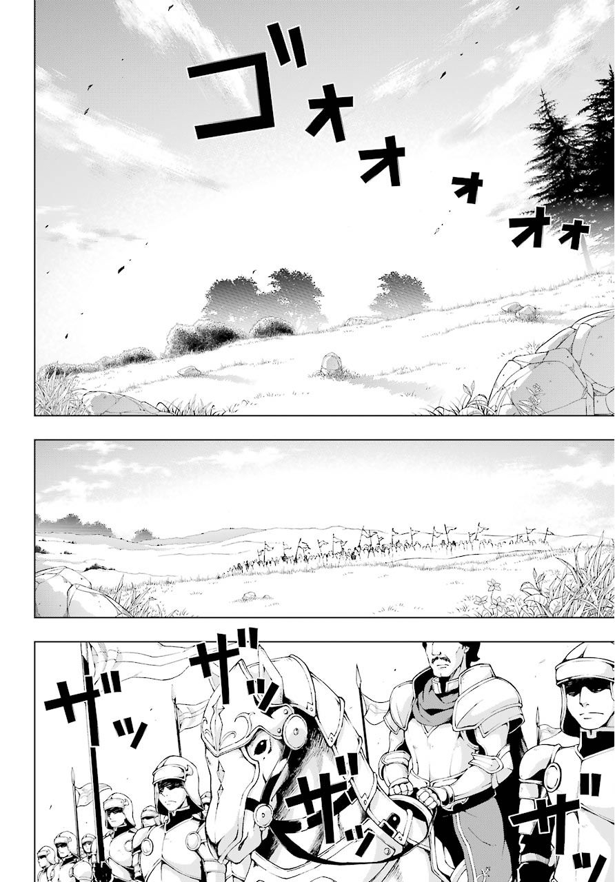 Page 8 of Chapter 6