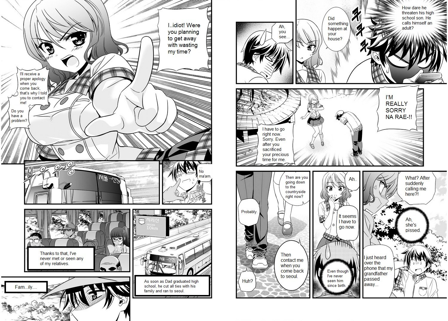 Page 7 of Chapter 0
