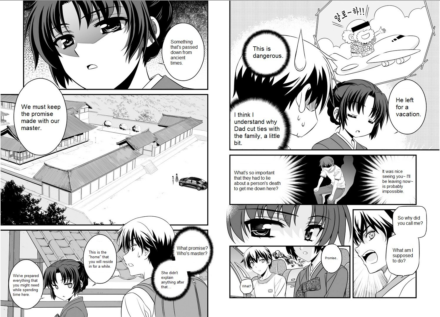 Page 11 of Chapter 0