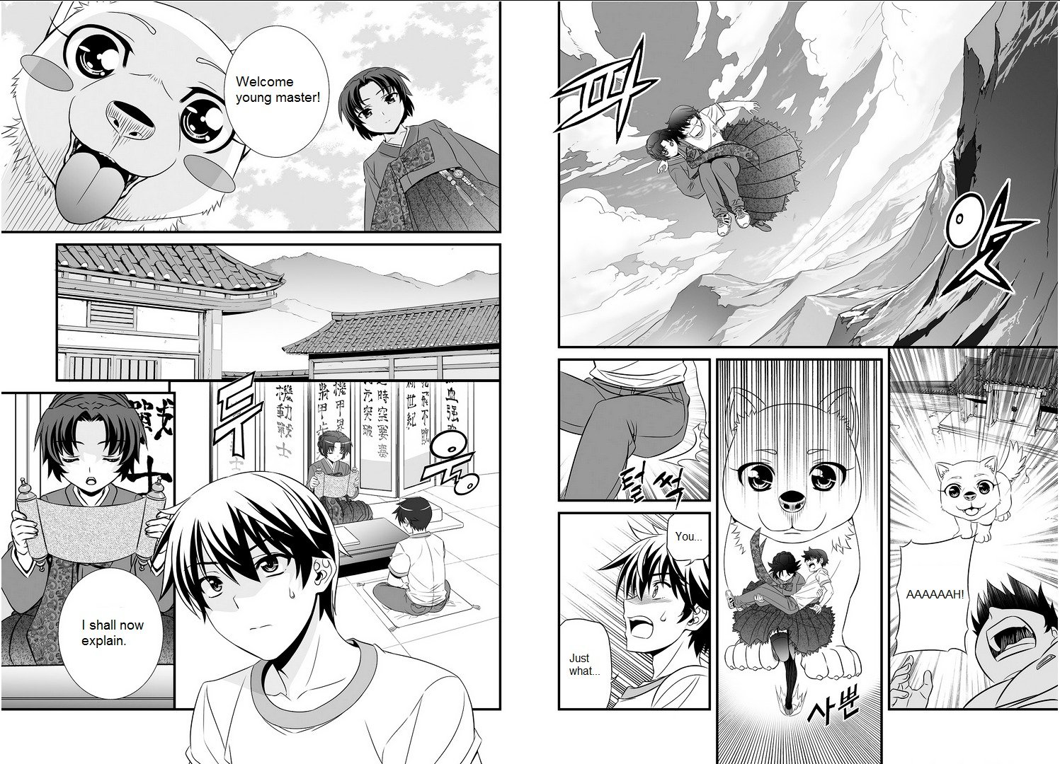 Page 14 of Chapter 0