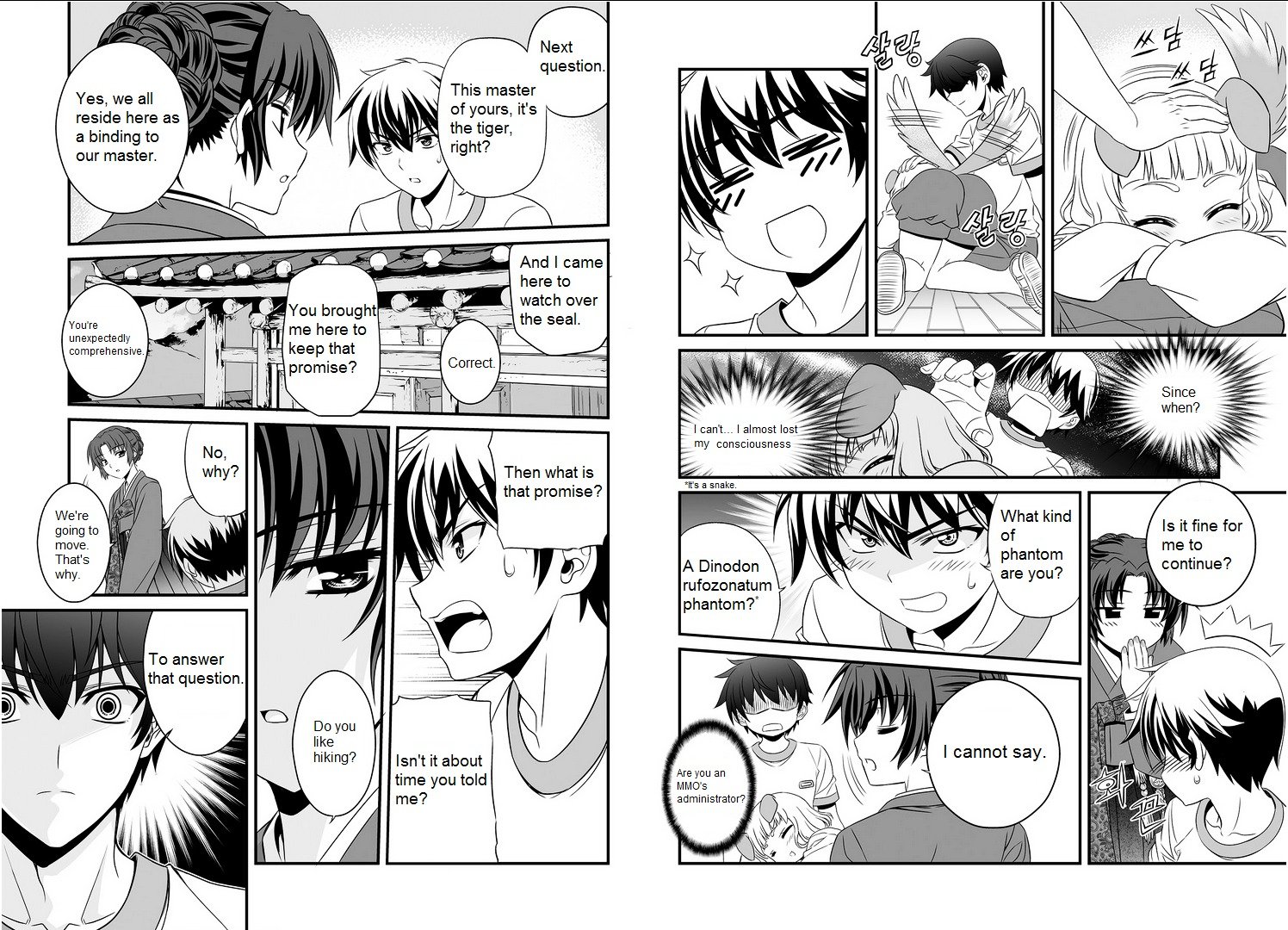Page 18 of Chapter 0