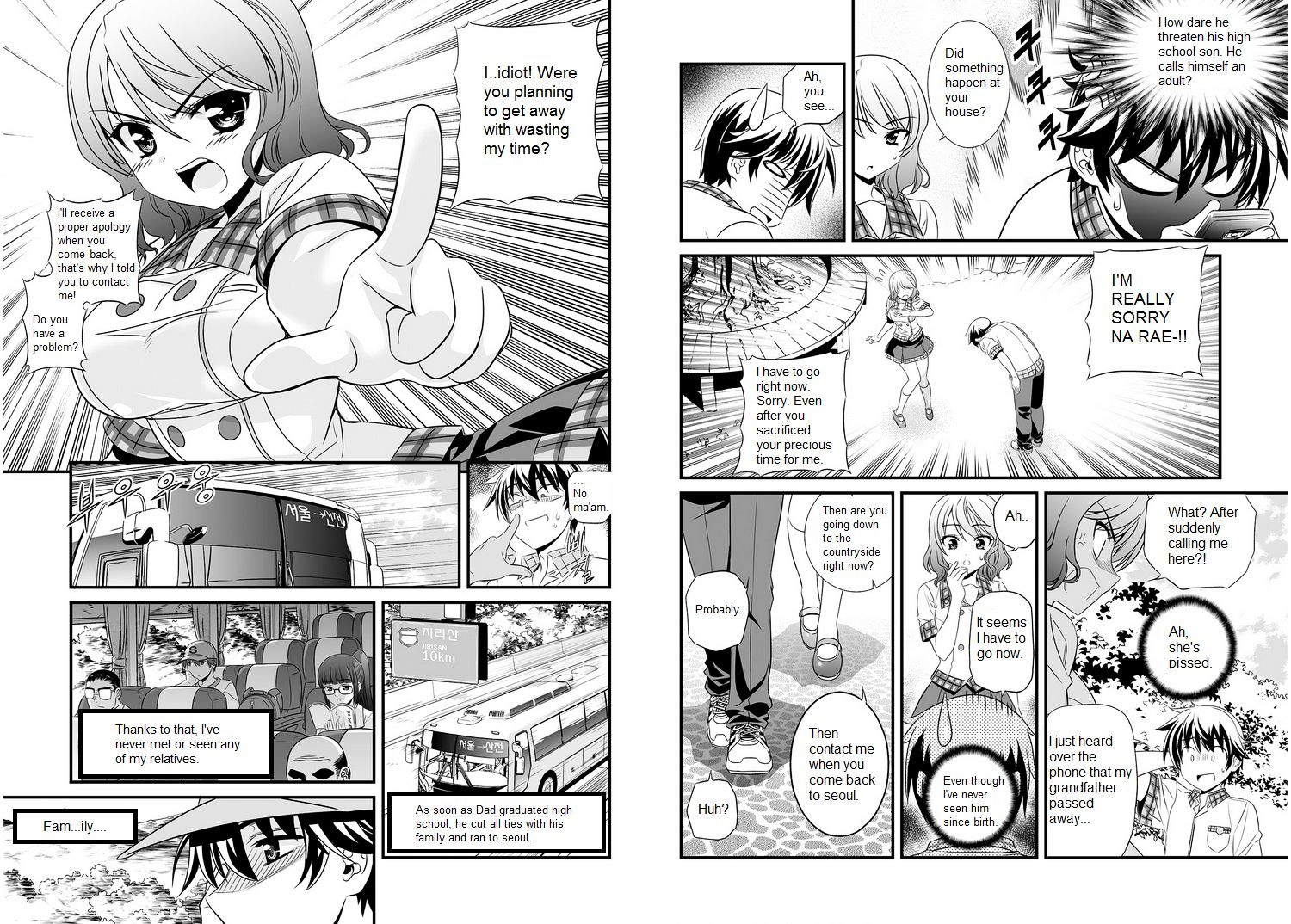 Page 7 of Chapter 1.5