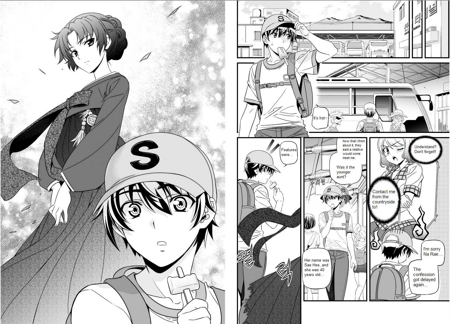 Page 8 of Chapter 1.5