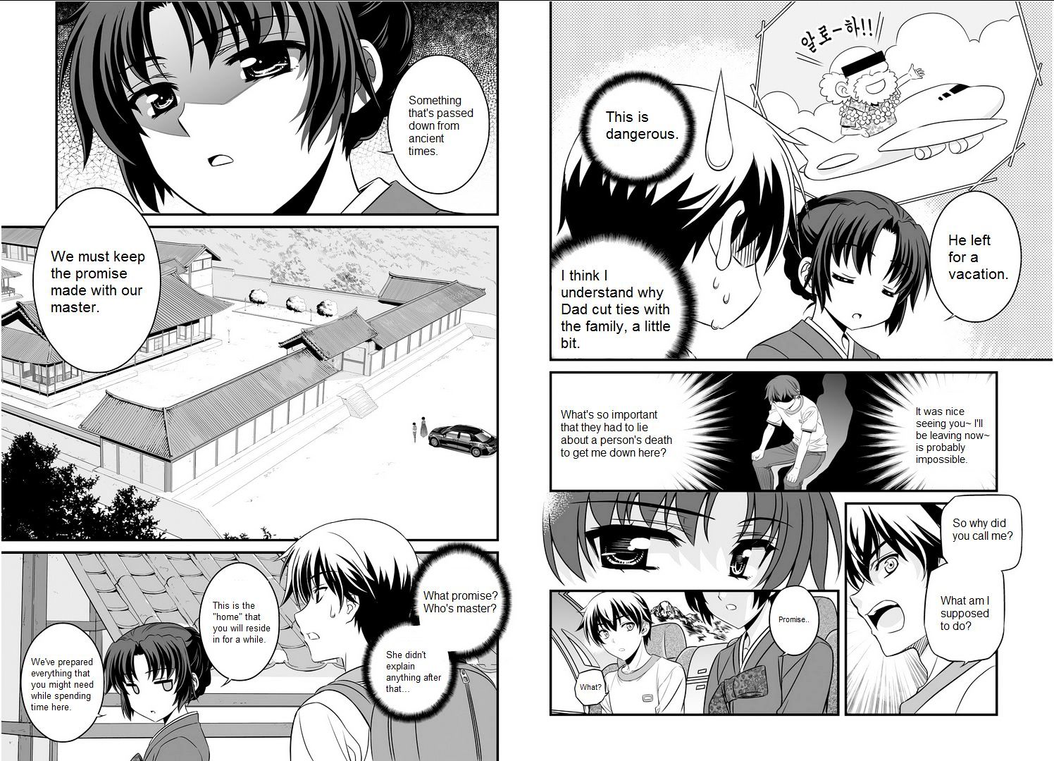 Page 11 of Chapter 1.5