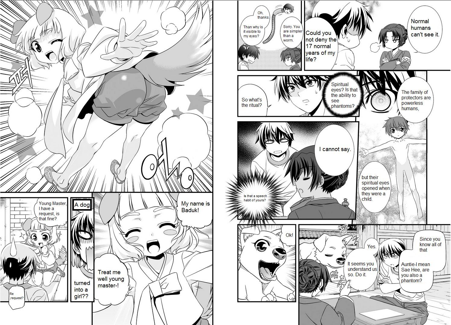 Page 17 of Chapter 1.5