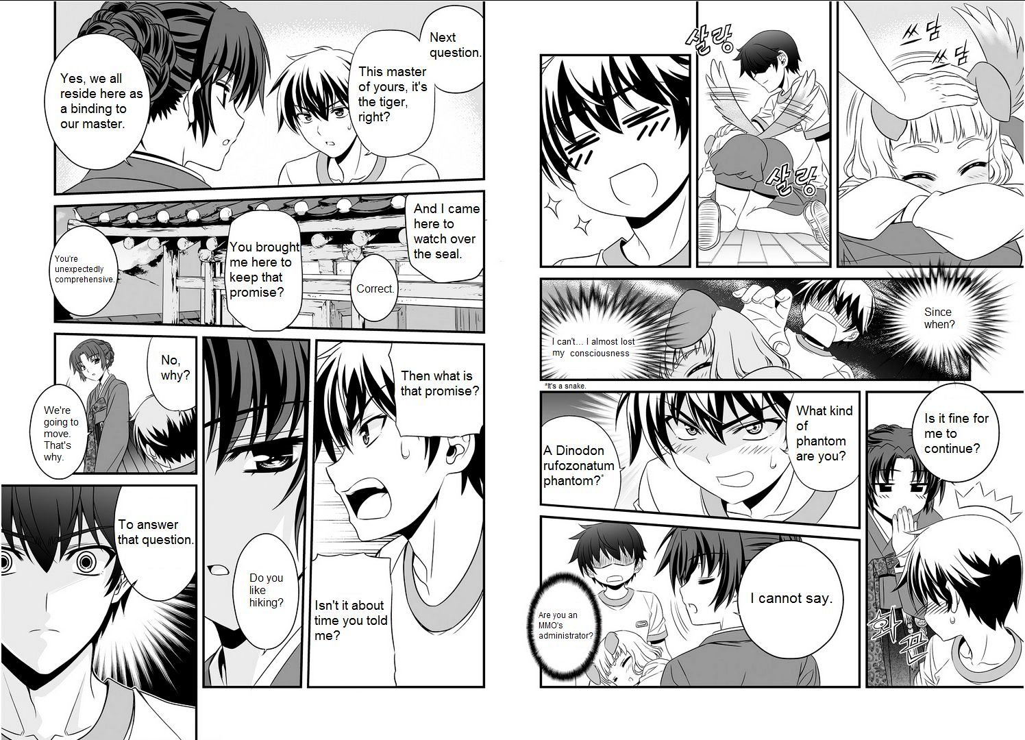 Page 18 of Chapter 1.5