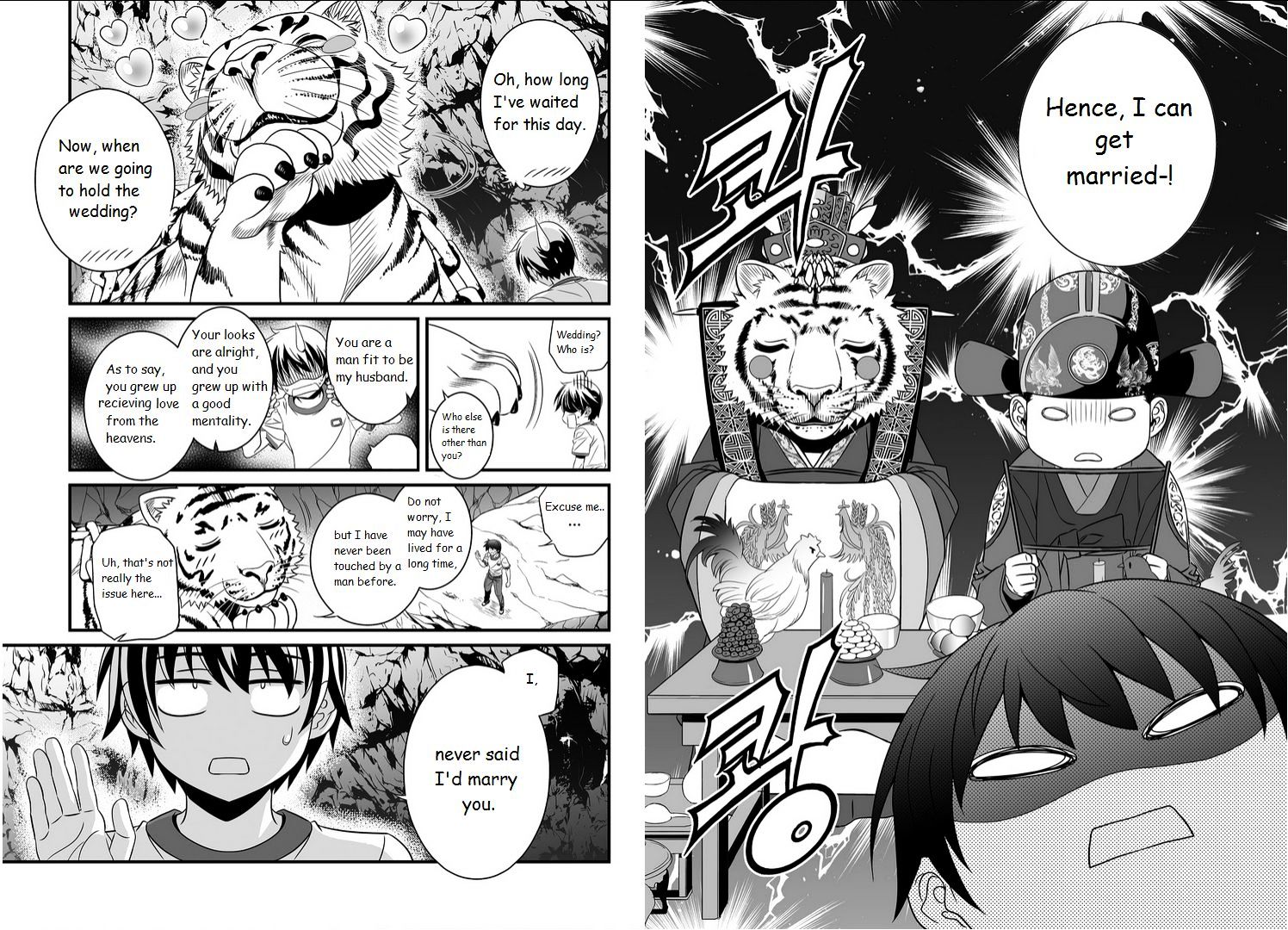 Page 7 of Chapter 1