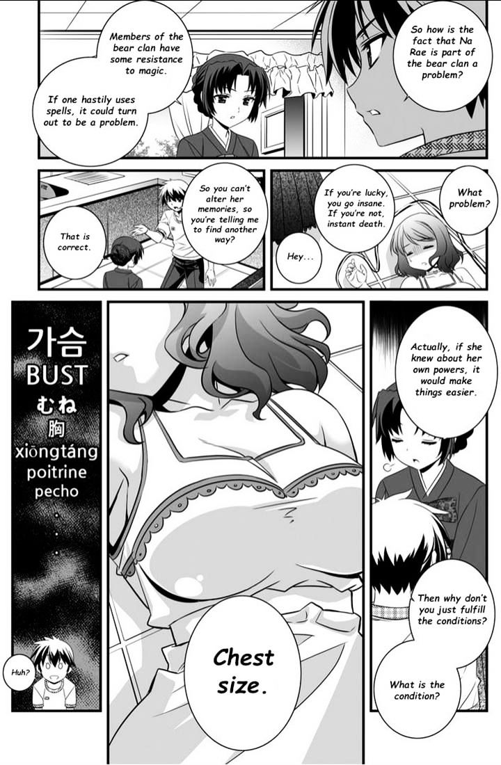 Page 9 of Chapter 10
