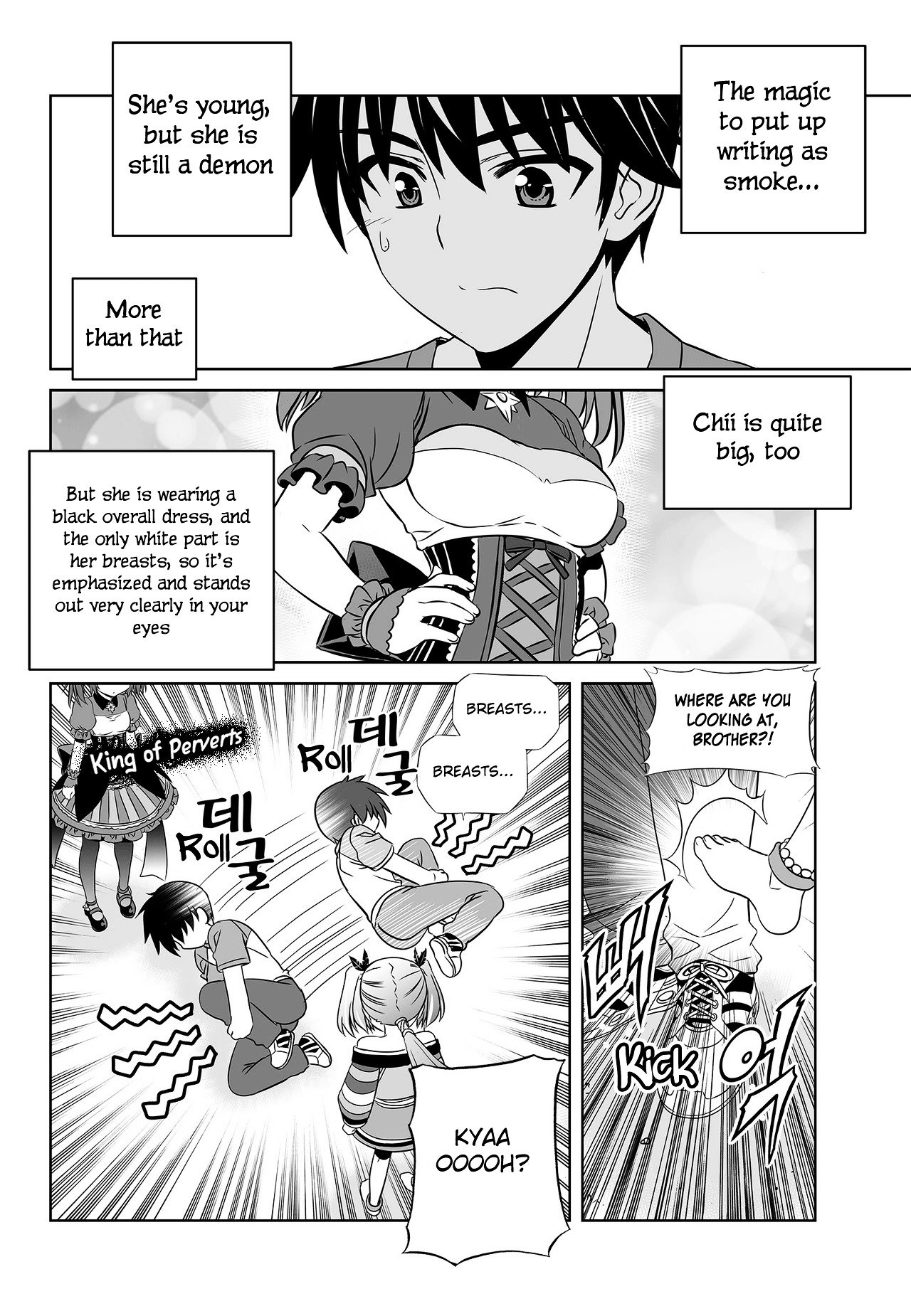 Page 8 of Chapter 100