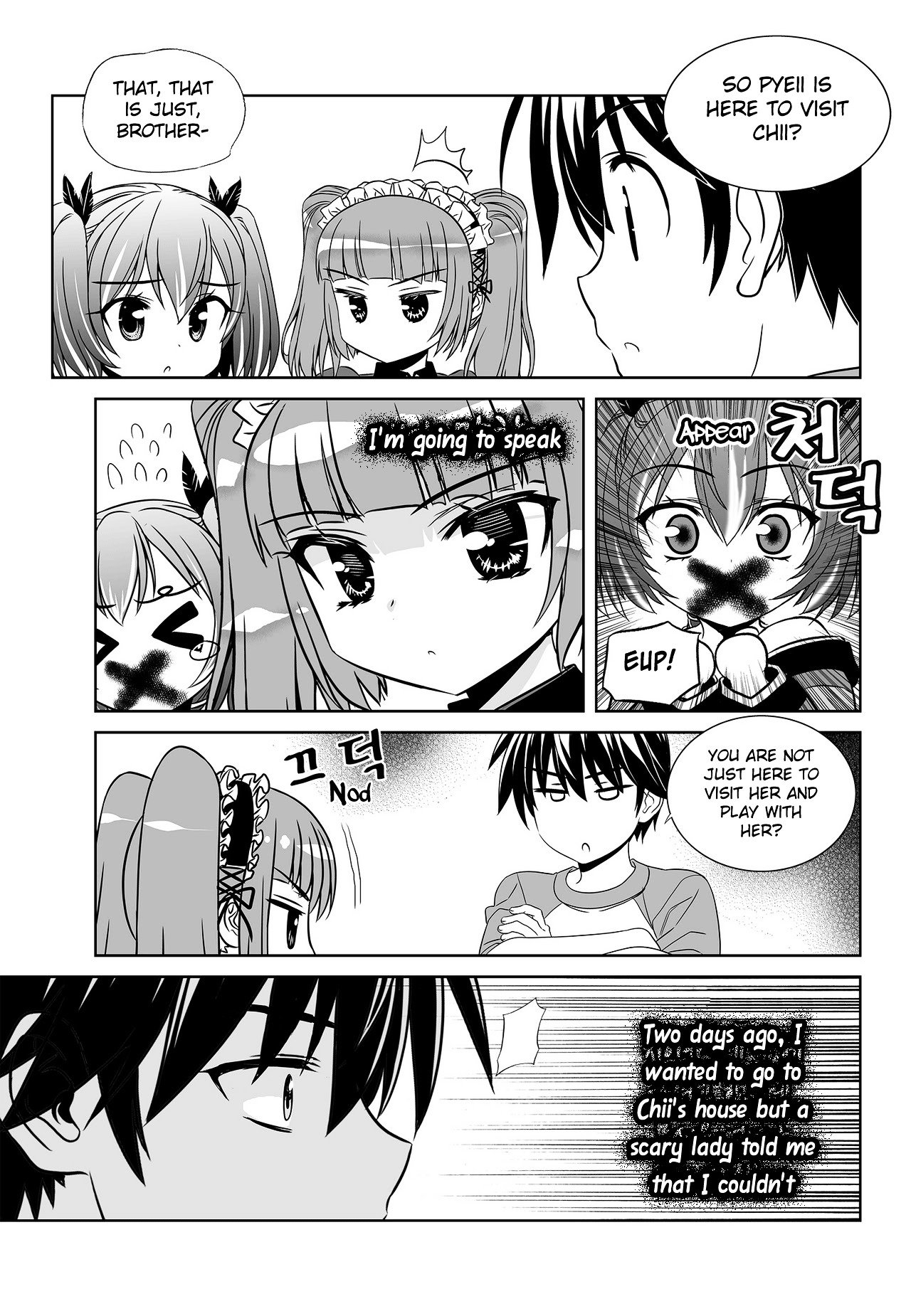 Page 11 of Chapter 100