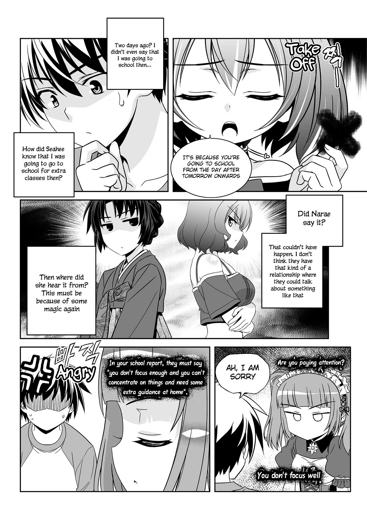 Page 12 of Chapter 100