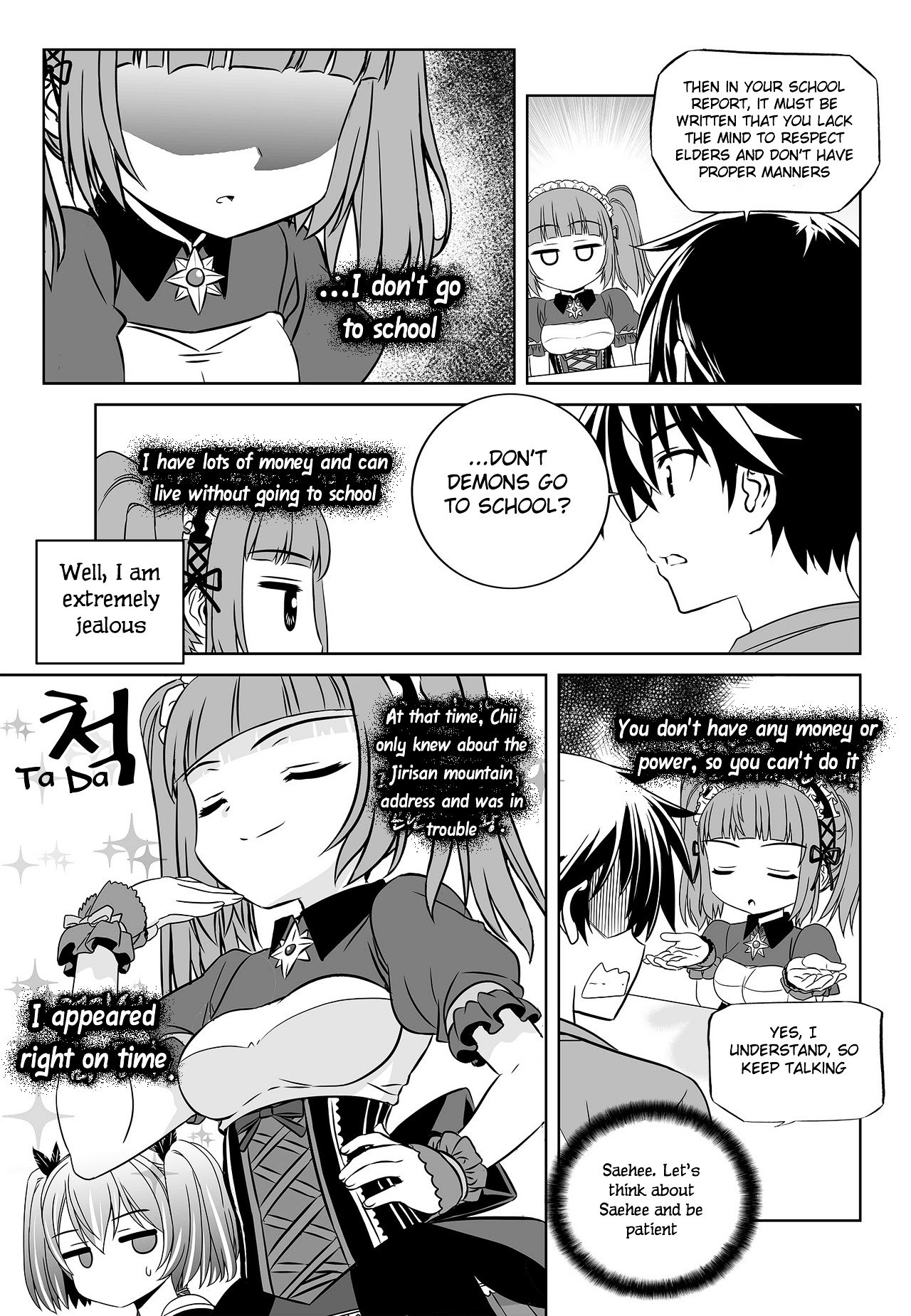 Page 13 of Chapter 100