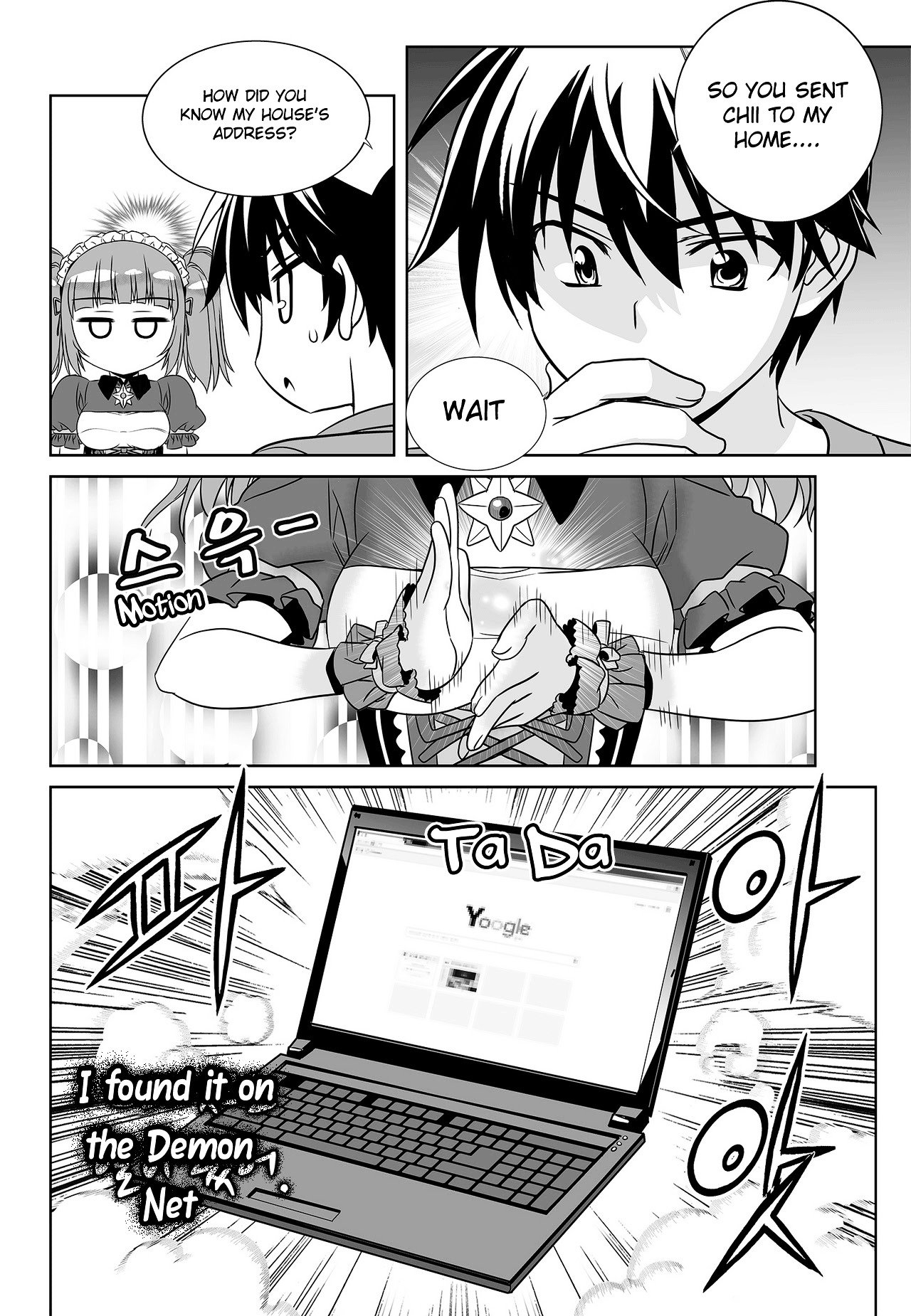 Page 14 of Chapter 100