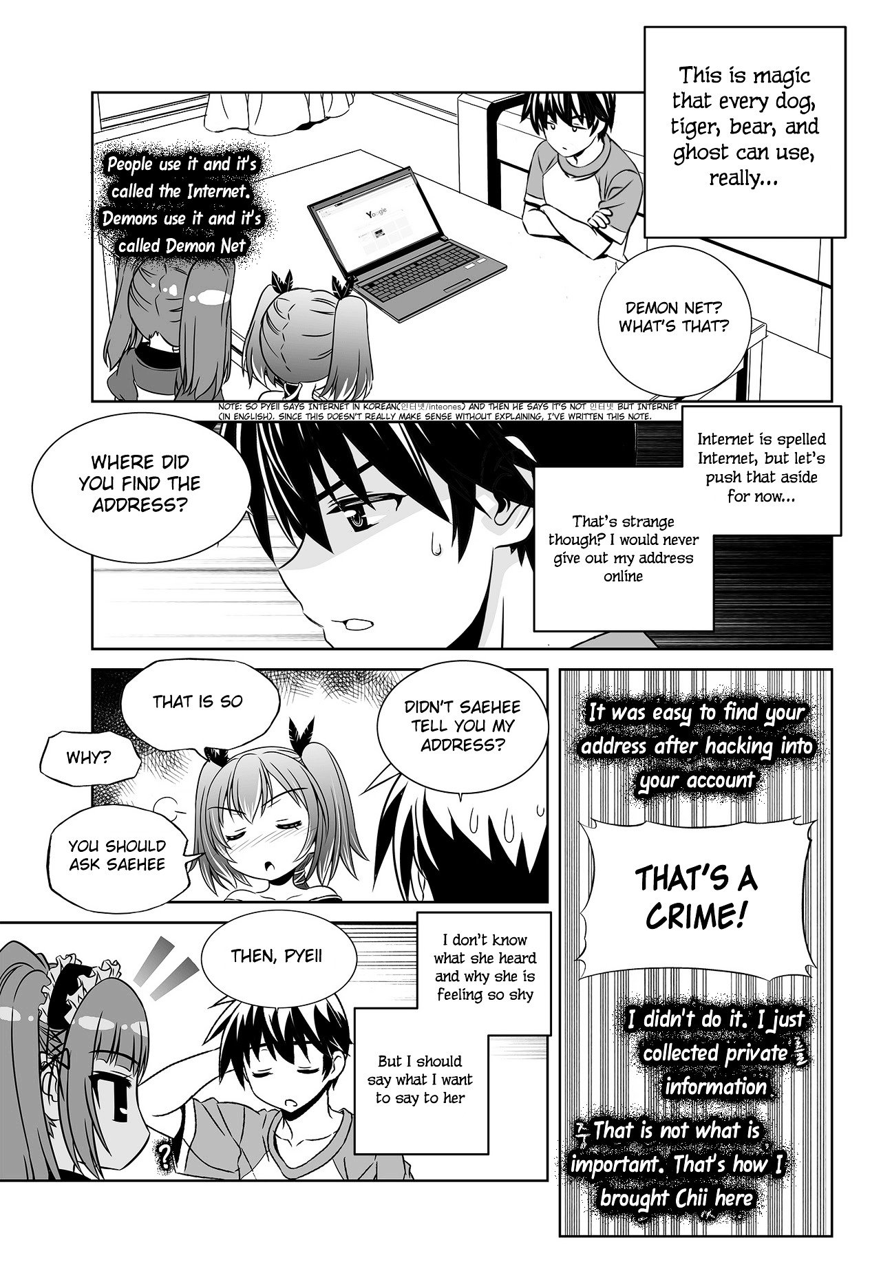 Page 15 of Chapter 100
