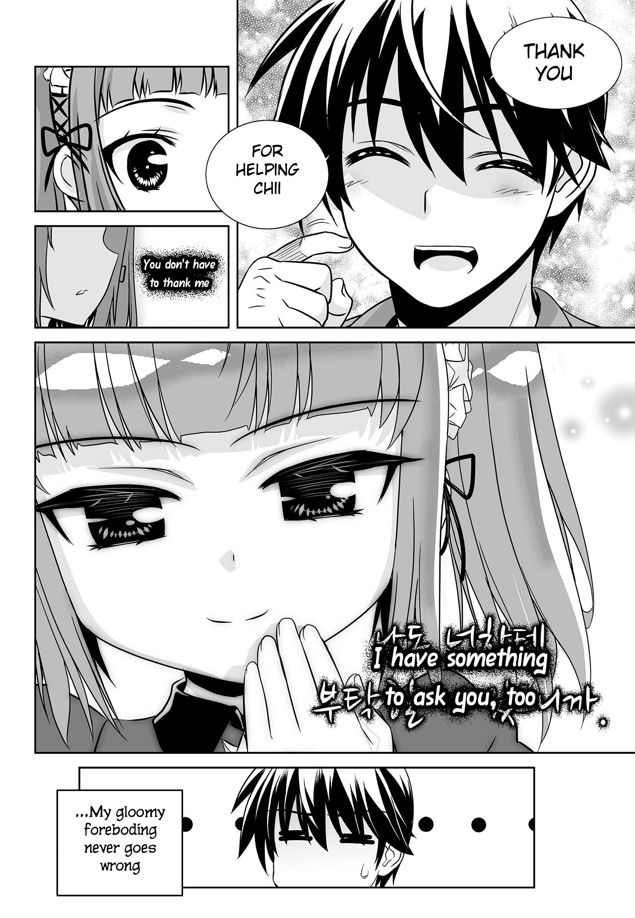 Page 16 of Chapter 100