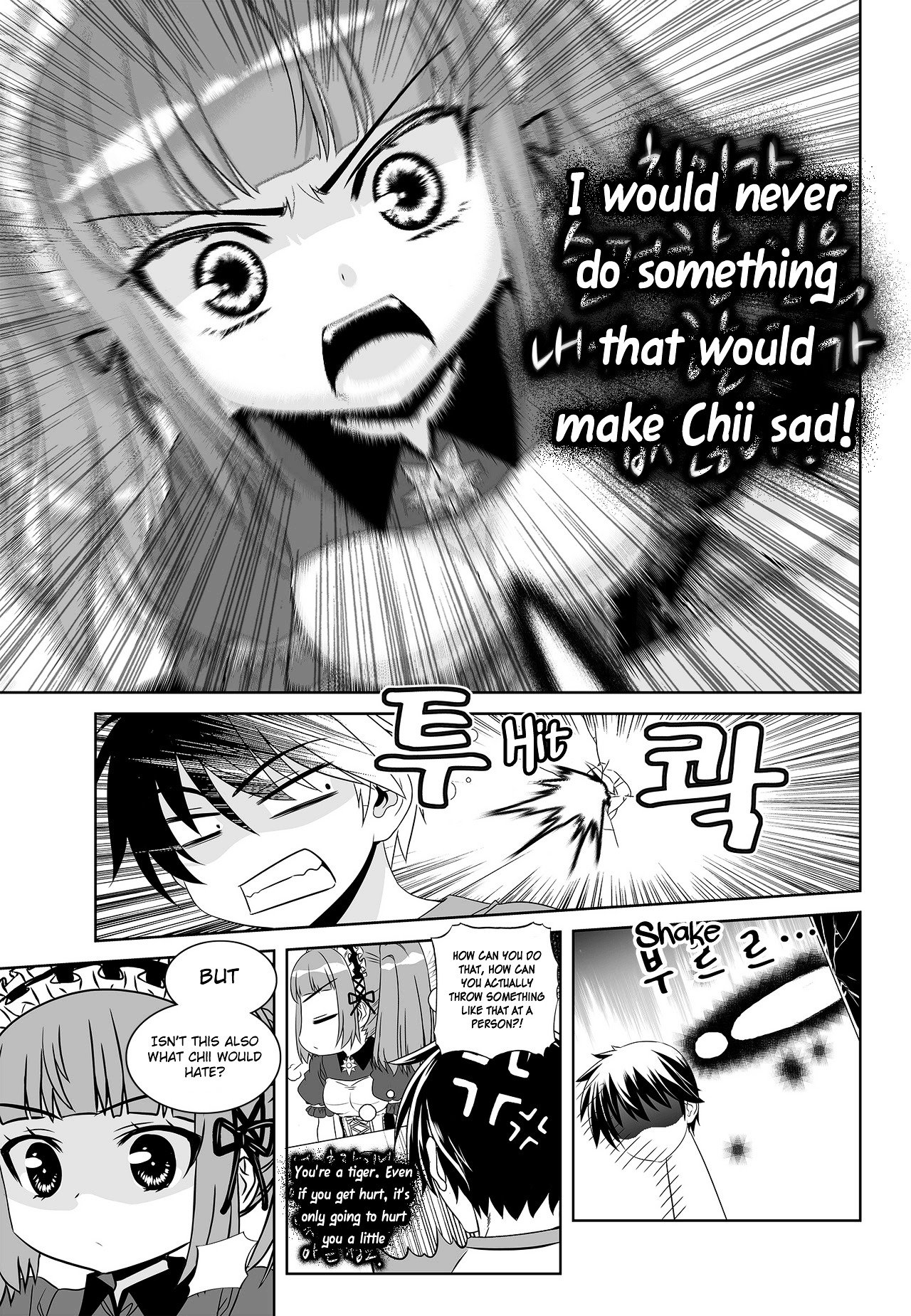 Page 14 of Chapter 101