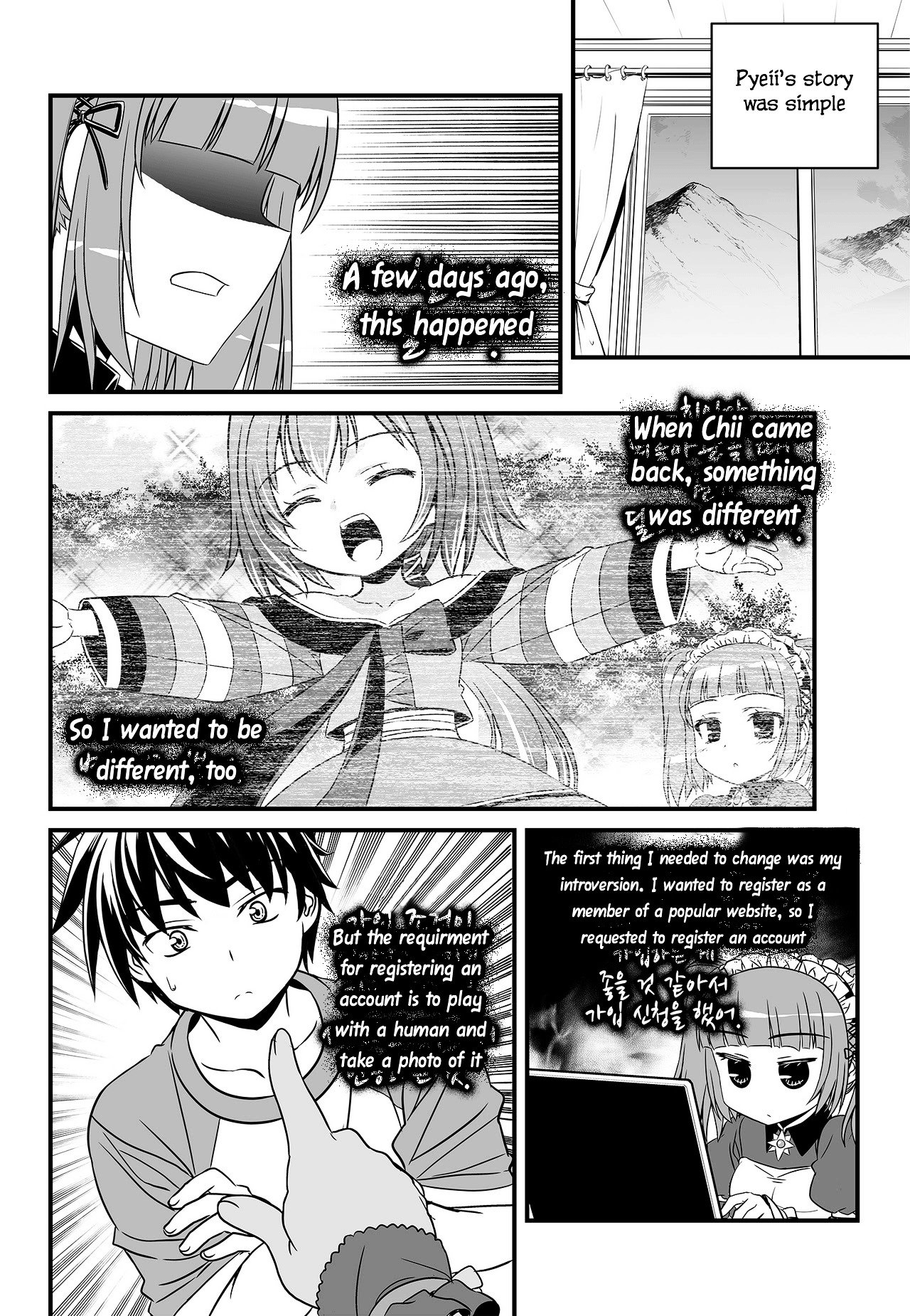 Page 4 of Chapter 102